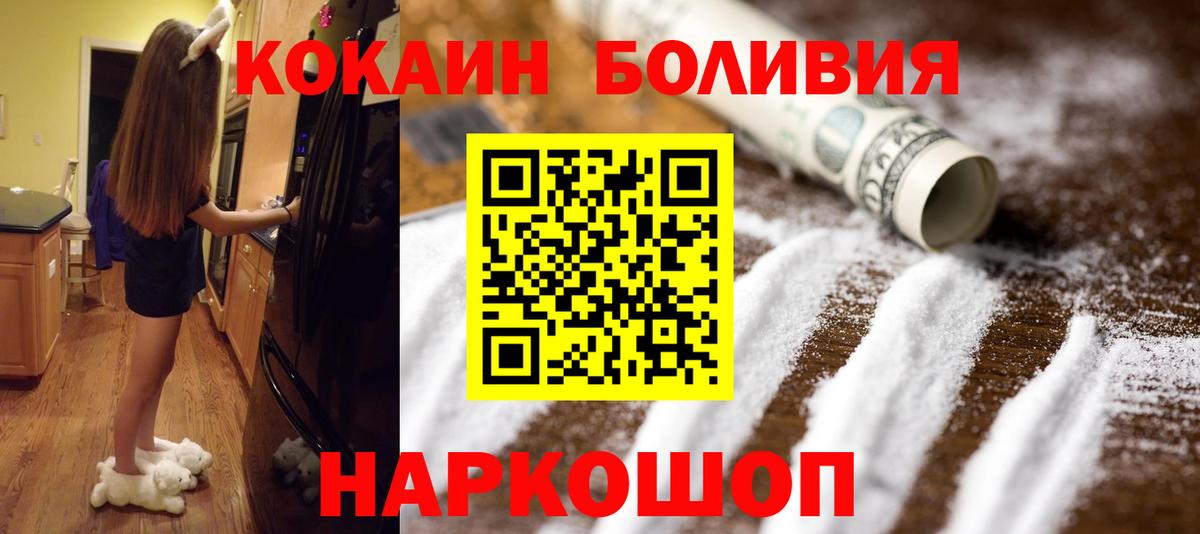 Псилоцибиновые грибы Пенза