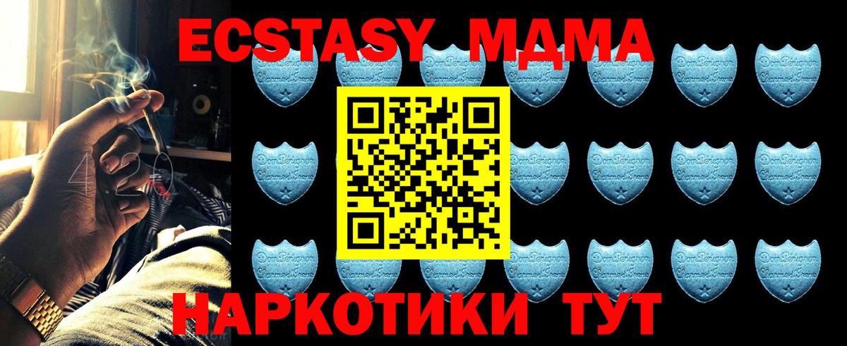 Экстази круглые Пенза