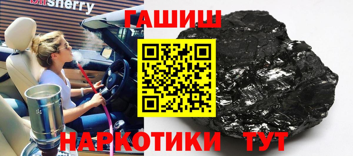 ГАШ Изолятор Пенза