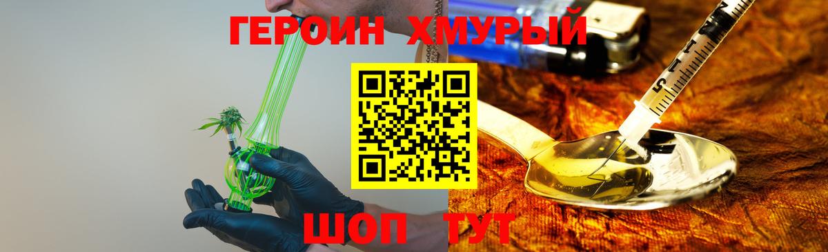 МЕФ кристаллы  Alpha PVP СК   Амфетамин   ГАШ  Пенза  Лсд 25  Марихуана  ГАШ  МЕТАМФЕТАМИН  Вход с VPN 