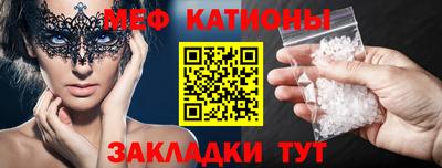 скорость mdpv Бугуруслан