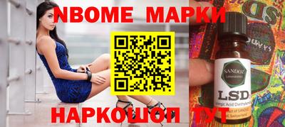 прущие грибы Будённовск