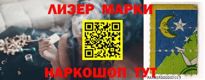 прущие грибы Будённовск