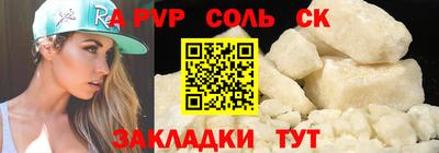 прущие грибы Будённовск