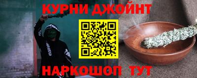 прущие грибы Будённовск