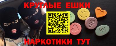 прущие грибы Будённовск