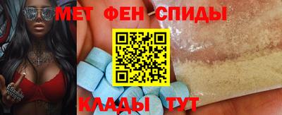 винт Изобильный