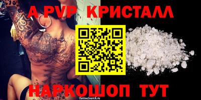 скорость mdpv Бугуруслан