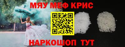 скорость mdpv Бугуруслан
