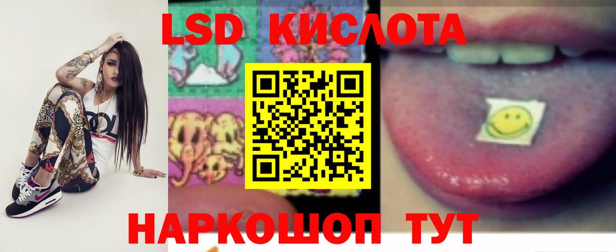 Пенза  Лсд 25 экстази кислота  Лсд 25 экстази ecstasy  Лсд 25 экстази  Вход с VPN 