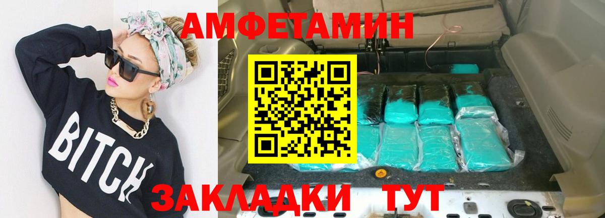 Пенза  МЕТАМФЕТАМИН витя  Вход с VPN  МЕТАМФЕТАМИН витя 