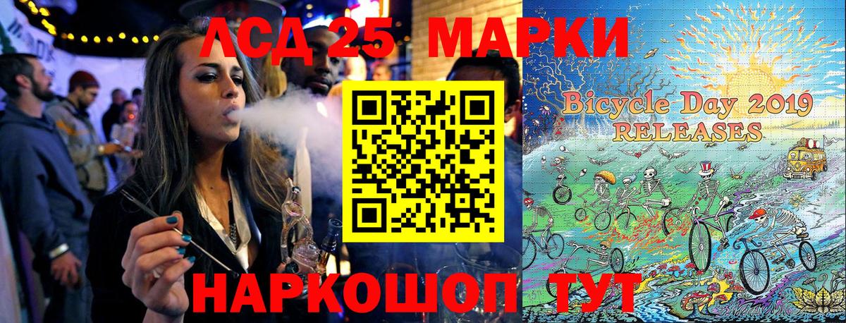 Наркотические марки 1,5мг  Наркотические марки 1,5мг  Вход с VPN  Марки N-bome  Пенза 