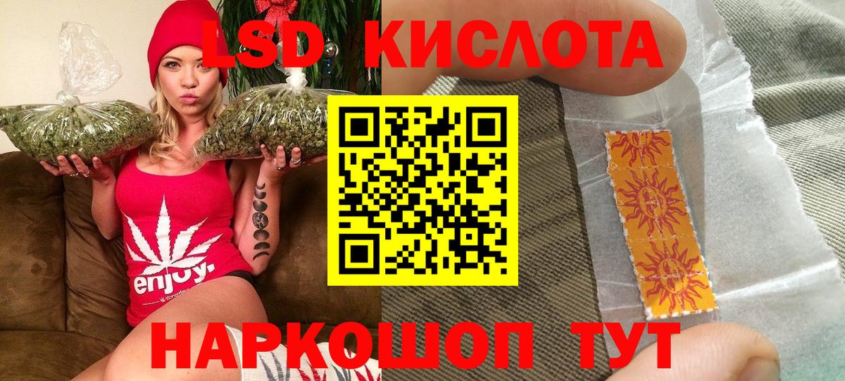 Наркотические марки 1500мкг Пенза